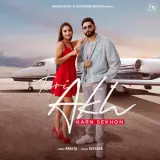 Teri Akh