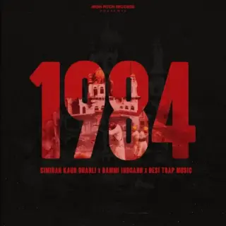 1984
