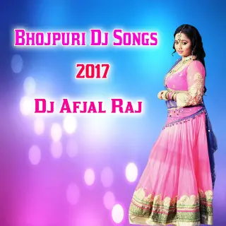 Bhojpuri Dj Songs 2017