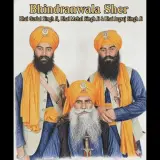 Bhindranwala Sher