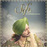 Sift