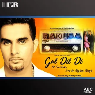 02 Gal Dil Di (Duet Version)