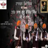 350 Saal Guru Gobind Singh Ji De Naal