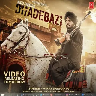 Dhadebazi