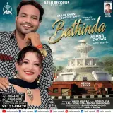 Bathinda Mehna Chowk