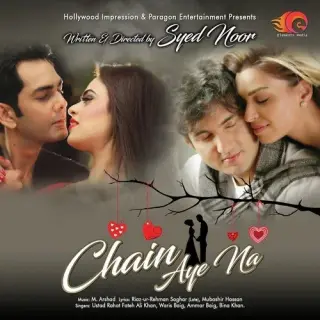 Hona Tha Piyar Ho Gaya
