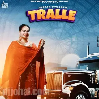 Tralle
