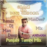 Gaam Ka Desi Chhora