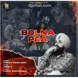 Bolna Pea