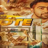 Note Ft. KV Singh