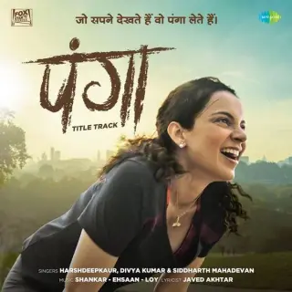 Panga Title Track