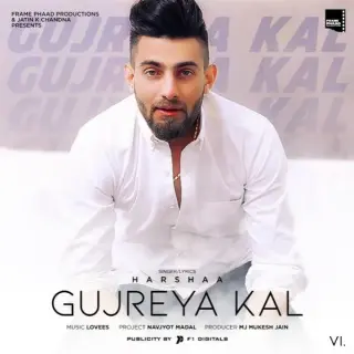 Gujreya Kal