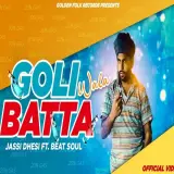 Goli Wala Batta Ft. Beat Soul