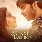 Satane Lage Ho Ft. Ruhi Singh