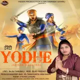 Jodhe