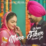 Mere Fikar (Uda Aida)