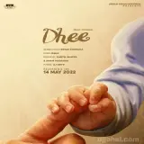 Dhee