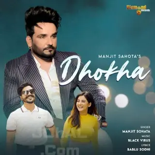 Dhokha