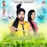 Sohreyan Ton