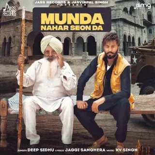 Munda Nahar Seon Da