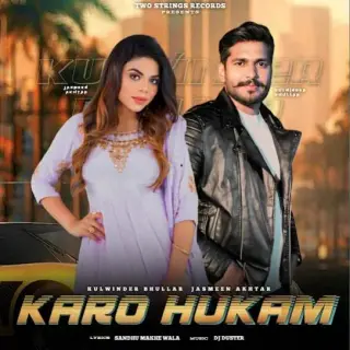 Karo Hukam