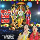 Bolo Ram Ram