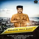 Khawaba Wala Mahal