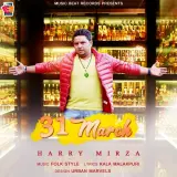 31 March