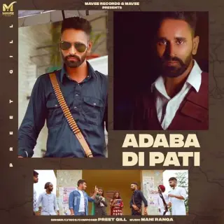 Adaba Di Pati