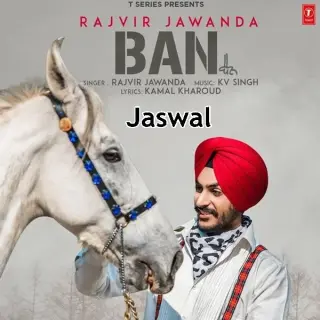 Ban
