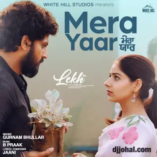 Mera Yaar (Lekh)