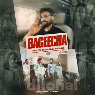 Bageecha