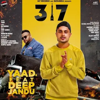 317 Ft. Deep Jandu
