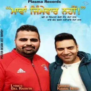 Mavan Jimevaar Nahin (Punjabi Virsa 2016)