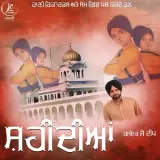 Shaheediyan
