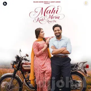 Mahi Mera Kale Rang Da