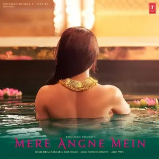 Mere Angne Mein
