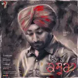 Mera Ki Kasoor