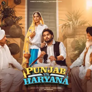 Punjab Vs Haryana
