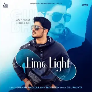Lime Light