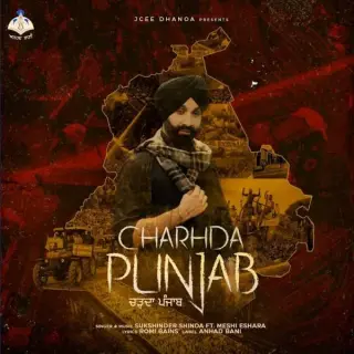 Charhda Punjab Ft. Meshi Eshara