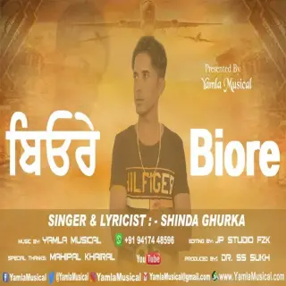 Biore