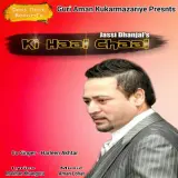Ki haal Chaal ft Kukarmazariye