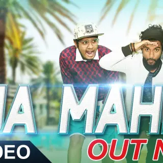 Aja Mahi