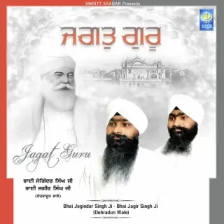 Sach Naam Kartar