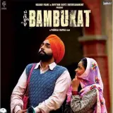 Bambukat (iTunes)