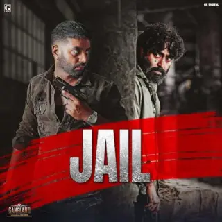 Jail (Gangland)