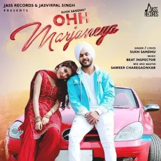 Ohh Marjaneya