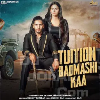 Tuition Badmashi Kaa