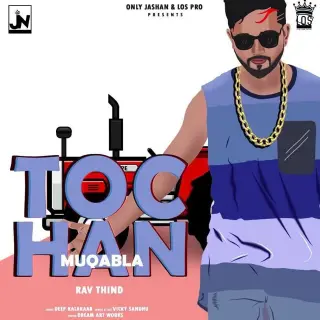 Tochan Muqabla